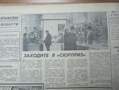 Прикрепленное изображение: IMG_4571.JPG